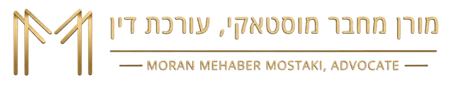 עו״ד מורן מחבר מוסטאקי, עורכת דין מקרקעין